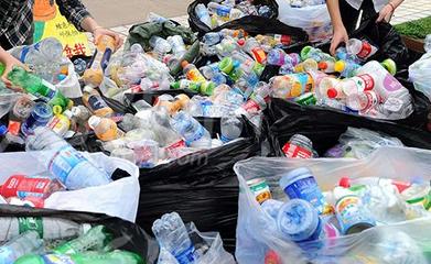 饮料瓶占城市生活垃圾超过三成,需要建立安全回收体系